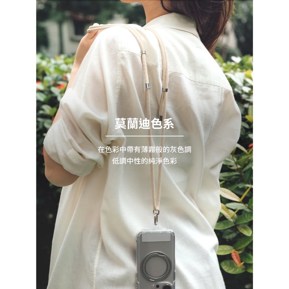 imos手機掛繩 都會隨行手機掛繩 黑 藍 紫 綠 奶茶色 莫蘭蒂色系 手機背袋 手機掛繩 imos 掛繩-細節圖6