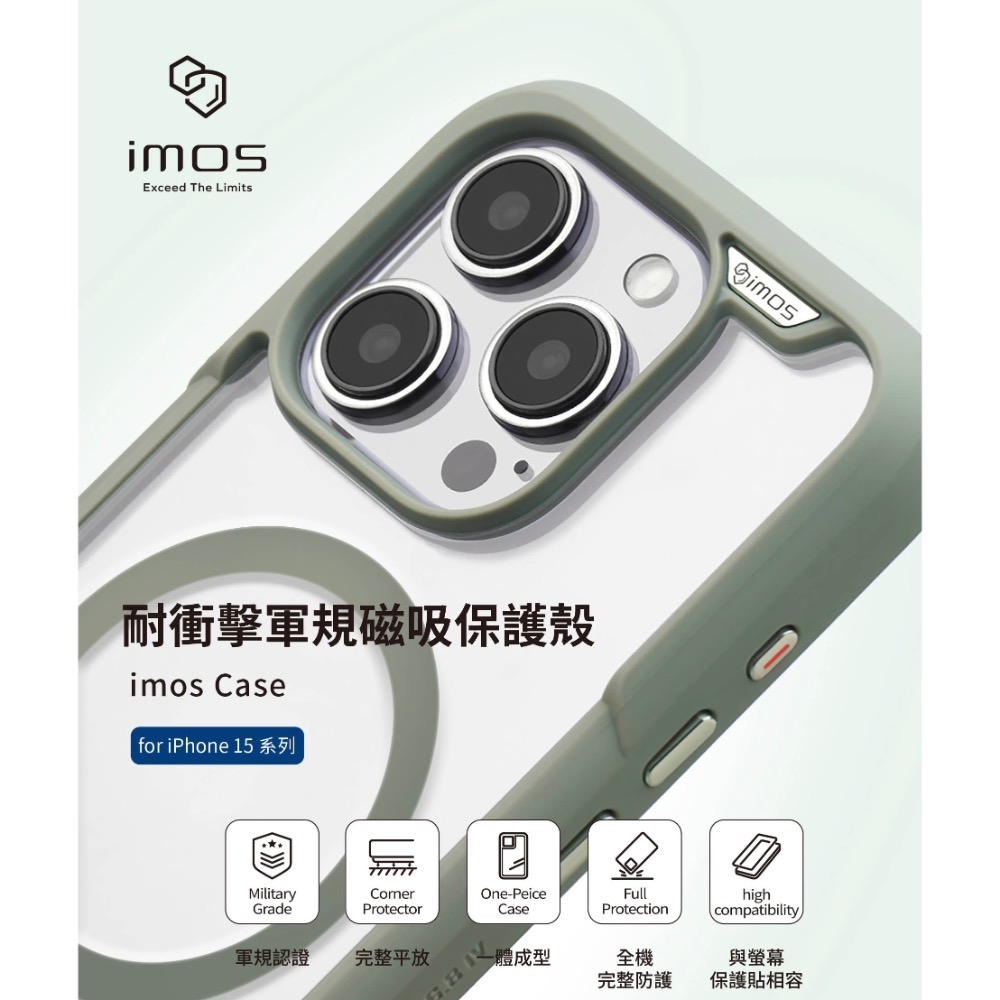 imos 磁吸手機殼 15pro magsafe保護殼 iphone15 15promax 手機殼 15pro防摔殼-細節圖2
