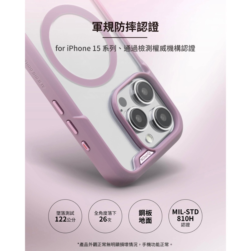 imos 磁吸手機殼 15pro magsafe保護殼 iphone15 15promax 手機殼 15pro防摔殼-細節圖3