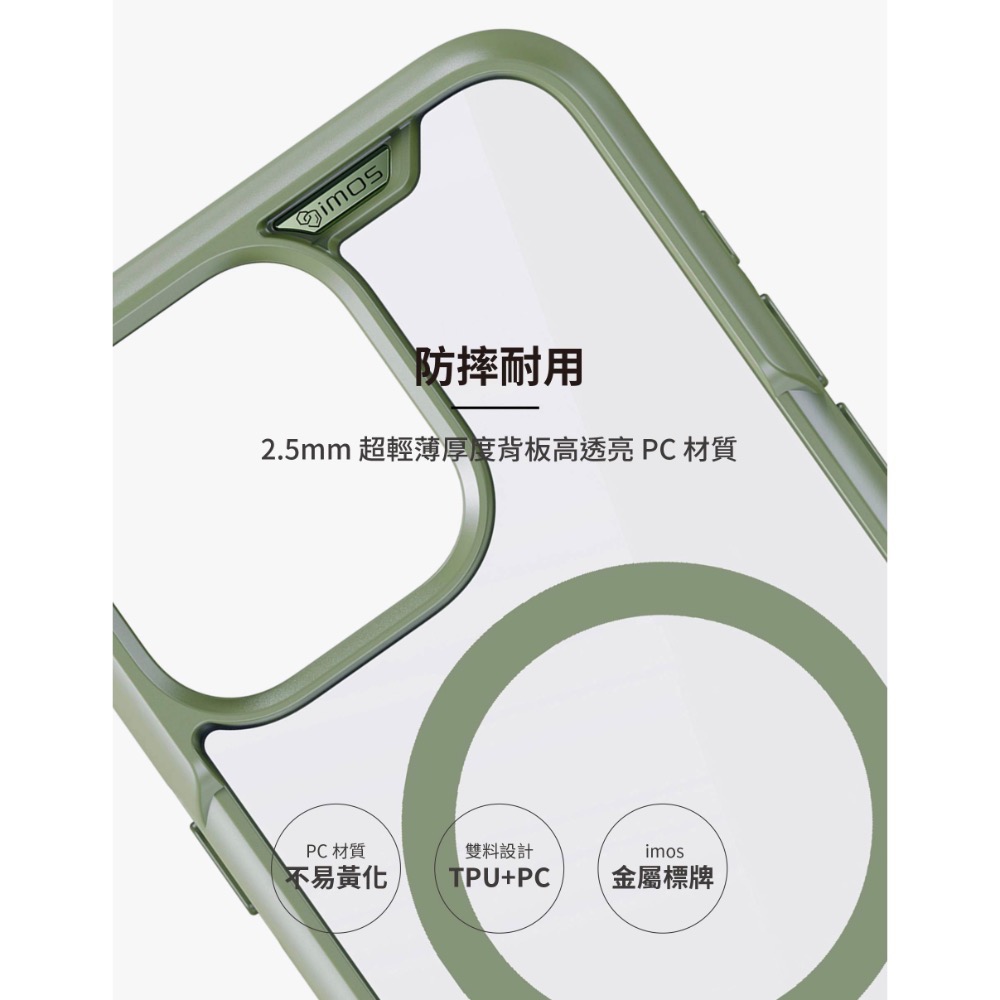 imos 磁吸手機殼 15pro magsafe保護殼 iphone15 15promax 手機殼 15pro防摔殼-細節圖4
