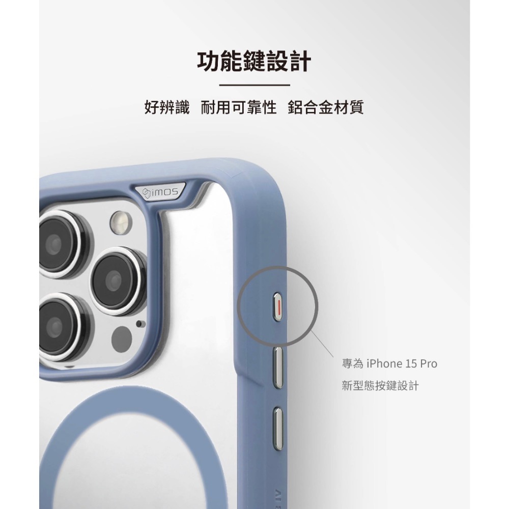 imos 磁吸手機殼 15pro magsafe保護殼 iphone15 15promax 手機殼 15pro防摔殼-細節圖7