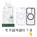 imos 磁吸手機殼 15pro magsafe保護殼 iphone15 15promax 手機殼 15pro防摔殼-規格圖9