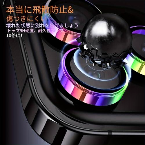 日本BEVAS 藍寶石鏡頭保護貼 燒鈦色 15pro 15promax iphone15 燒鈦鏡頭貼 bevns-細節圖4