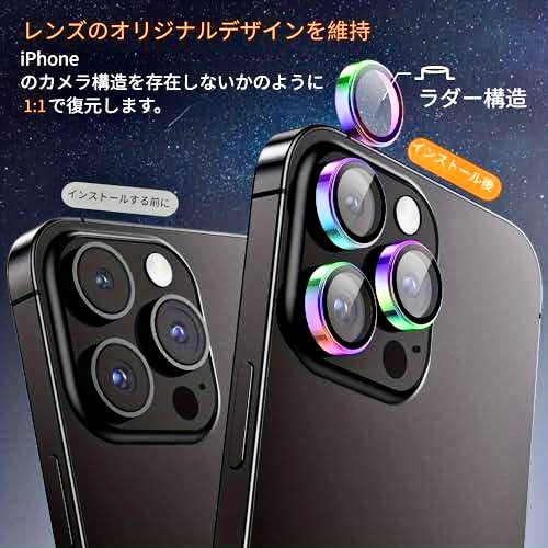 日本BEVAS 藍寶石鏡頭保護貼 燒鈦色 15pro 15promax iphone15 燒鈦鏡頭貼 bevns-細節圖5