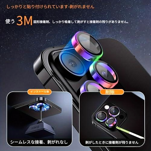 日本BEVAS 藍寶石鏡頭保護貼 燒鈦色 15pro 15promax iphone15 燒鈦鏡頭貼 bevns-細節圖6