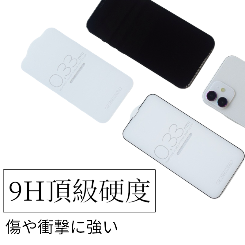 日本BEVAS 玻璃保護貼 0.33滿版玻璃貼 iphone15保護貼 15pro 15promax i14 i15-細節圖2