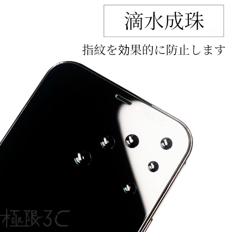 日本BEVAS 玻璃保護貼 0.33滿版玻璃貼 iphone15保護貼 15pro 15promax i14 i15-細節圖4