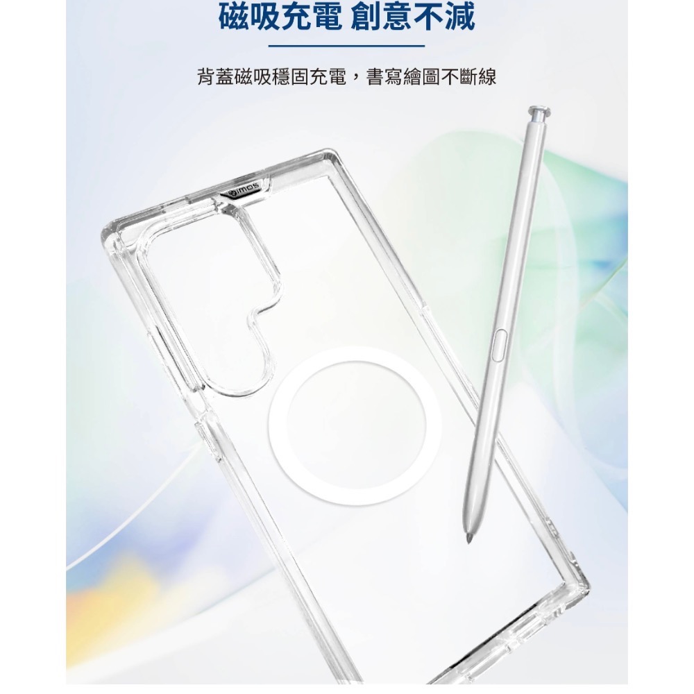 s25 ultra 磁吸手機殼 imos軍規防摔殼 s24ultra軍規防摔殼 手機殼  imos s24手機殼-細節圖2