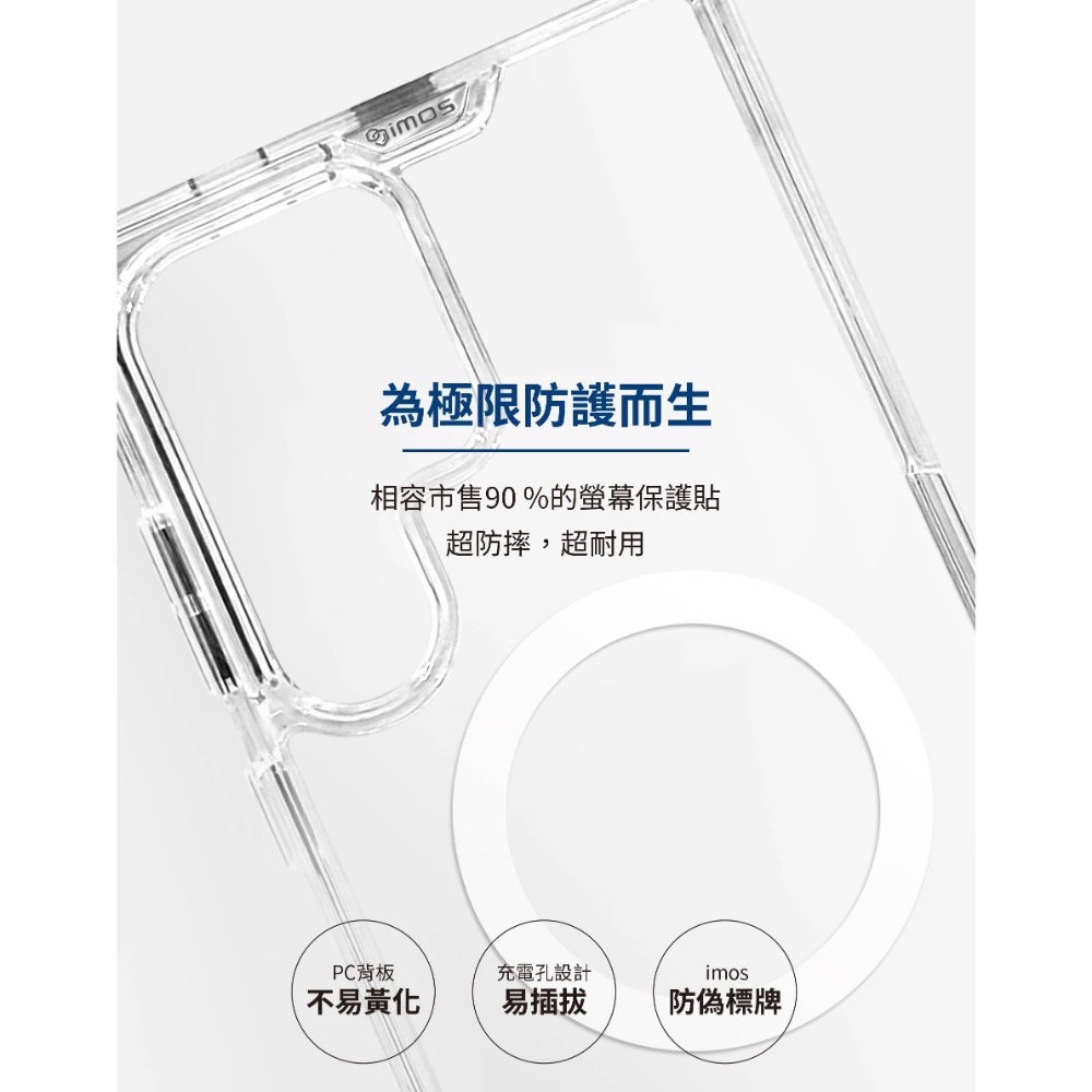 s25 ultra 磁吸手機殼 imos軍規防摔殼 s24ultra軍規防摔殼 手機殼  imos s24手機殼-細節圖3