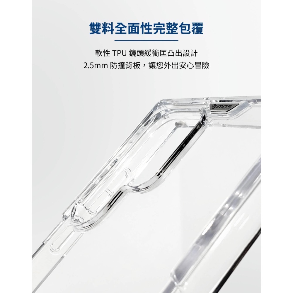 s25 ultra 磁吸手機殼 imos軍規防摔殼 s24ultra軍規防摔殼 手機殼  imos s24手機殼-細節圖4