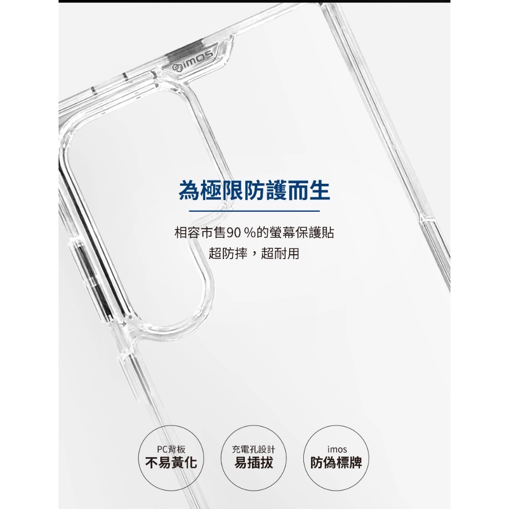 s25 ultra 磁吸手機殼 imos軍規防摔殼 s24ultra軍規防摔殼 手機殼  imos s24手機殼-細節圖6