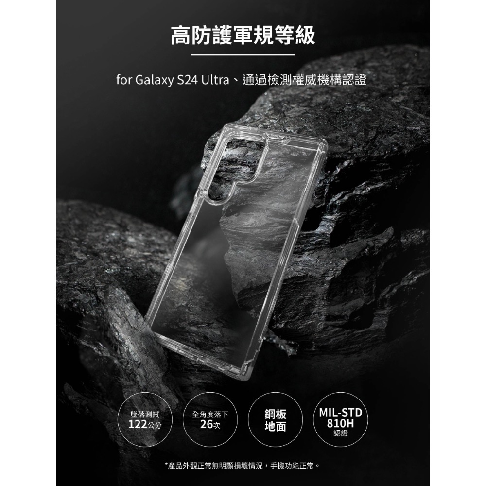 s25 ultra 磁吸手機殼 imos軍規防摔殼 s24ultra軍規防摔殼 手機殼  imos s24手機殼-細節圖7