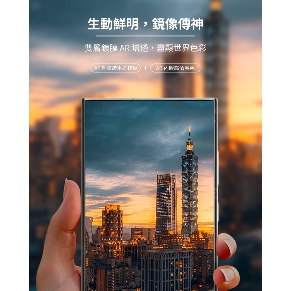 s24 ultra鏡頭貼保護貼 imos鈦合金藍寶石鏡頭貼 s24ultra imos藍寶石鏡頭保護貼 imos鏡頭貼-細節圖4