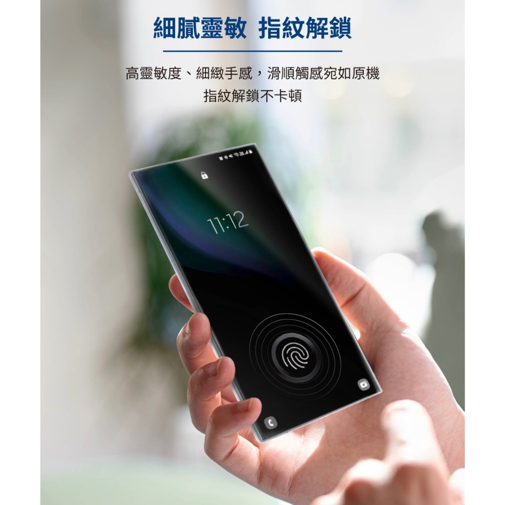 s24 ultra 保護貼 s24+ s24 imos高清玻璃貼 s24 ultra s24保護貼 s24+保護貼-細節圖4
