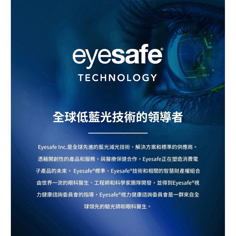 ￼imos低藍光螢幕保護貼 ipad pro ipad qir保護貼 德國萊因認證RPF60 ipad抗藍光保護貼-細節圖3