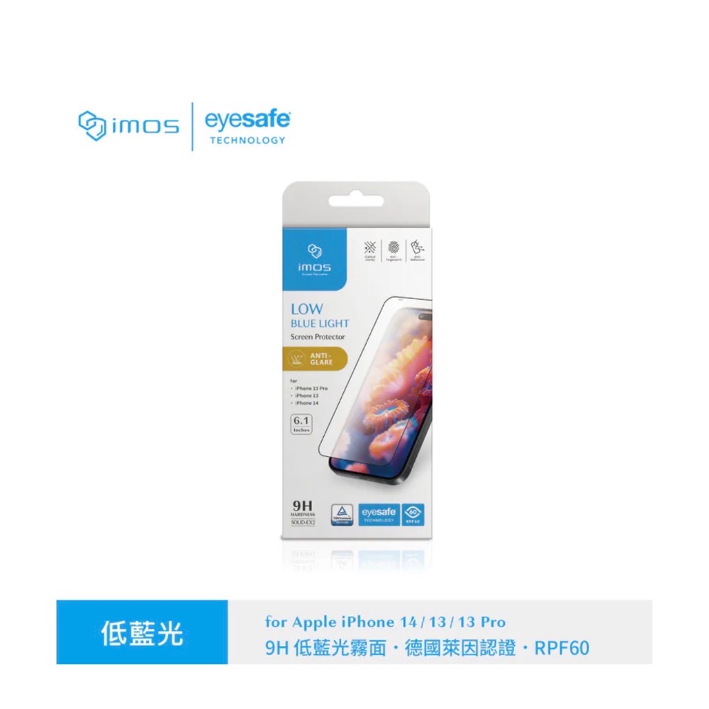 imos 低藍光 霧面 玻璃保護貼 16PRO MAX 17 17Pro 17promax-規格圖1
