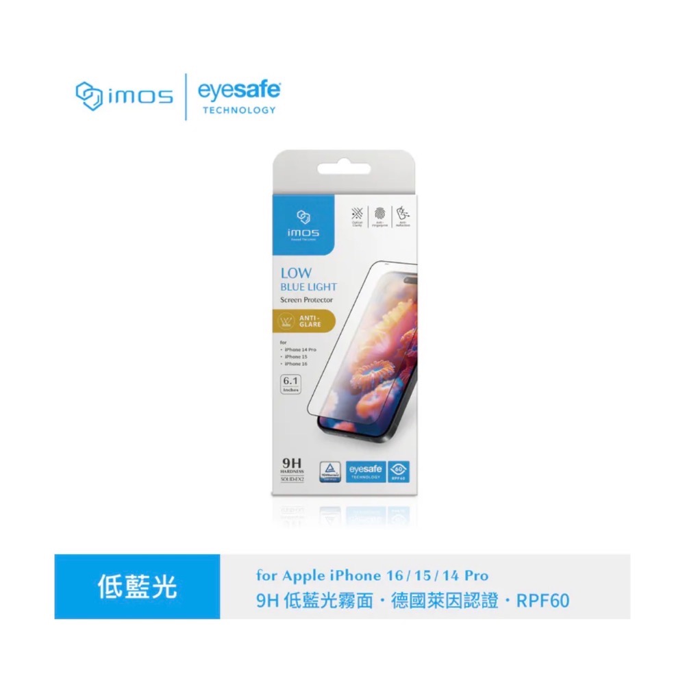 imos 低藍光 霧面 玻璃保護貼 16PRO MAX 17 17Pro 17promax-規格圖1