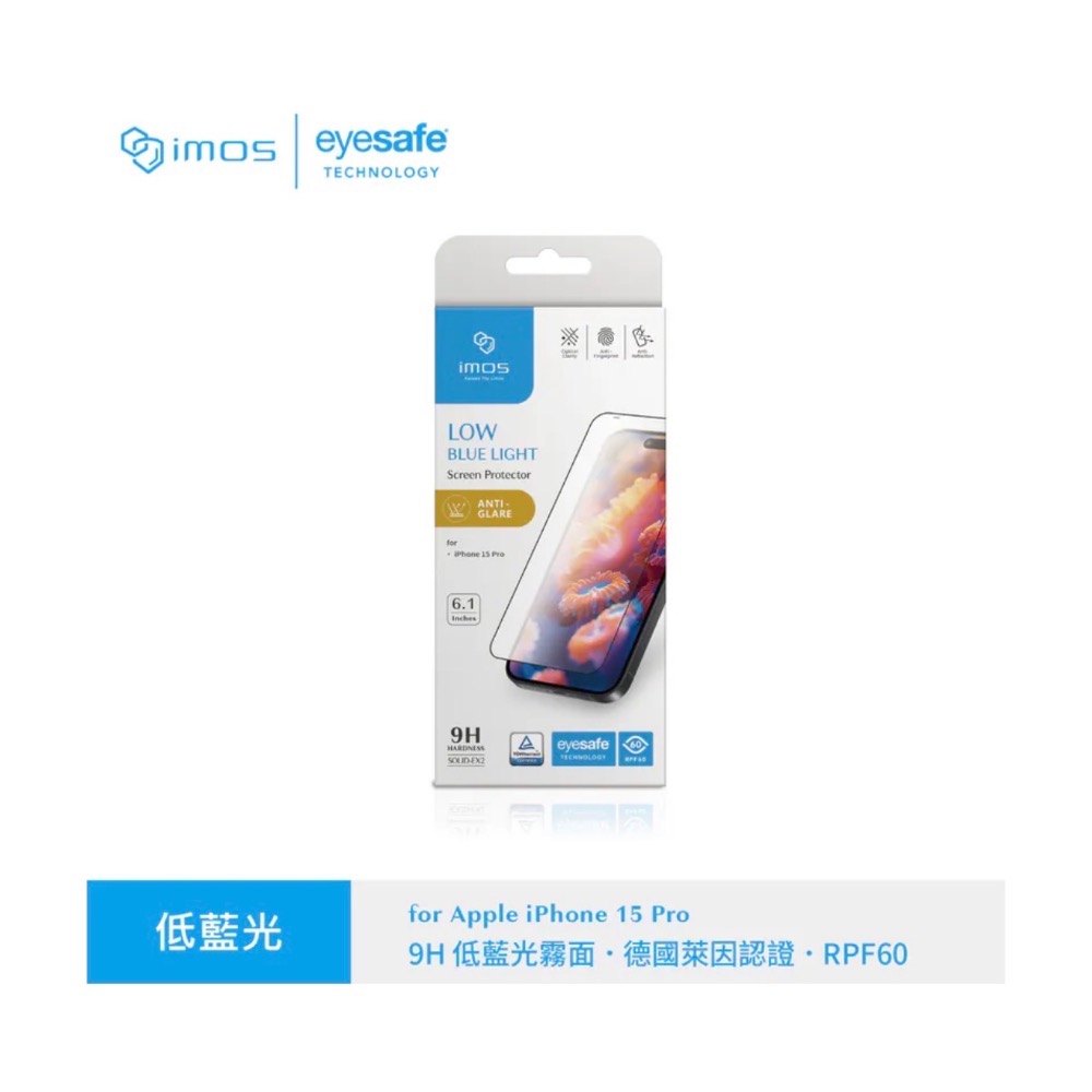 imos 低藍光 霧面 玻璃保護貼 16PRO MAX 17 17Pro 17promax-規格圖1