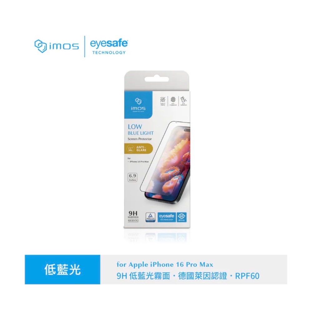 imos 低藍光 霧面 玻璃保護貼 16PRO MAX 17 17Pro 17promax-規格圖1