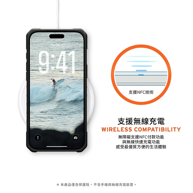 ￼UAG 磁吸式耐衝擊保護殼 手機殼 適用 iPhone 17 16 15 Pro Max MagSafe UAG06-細節圖11