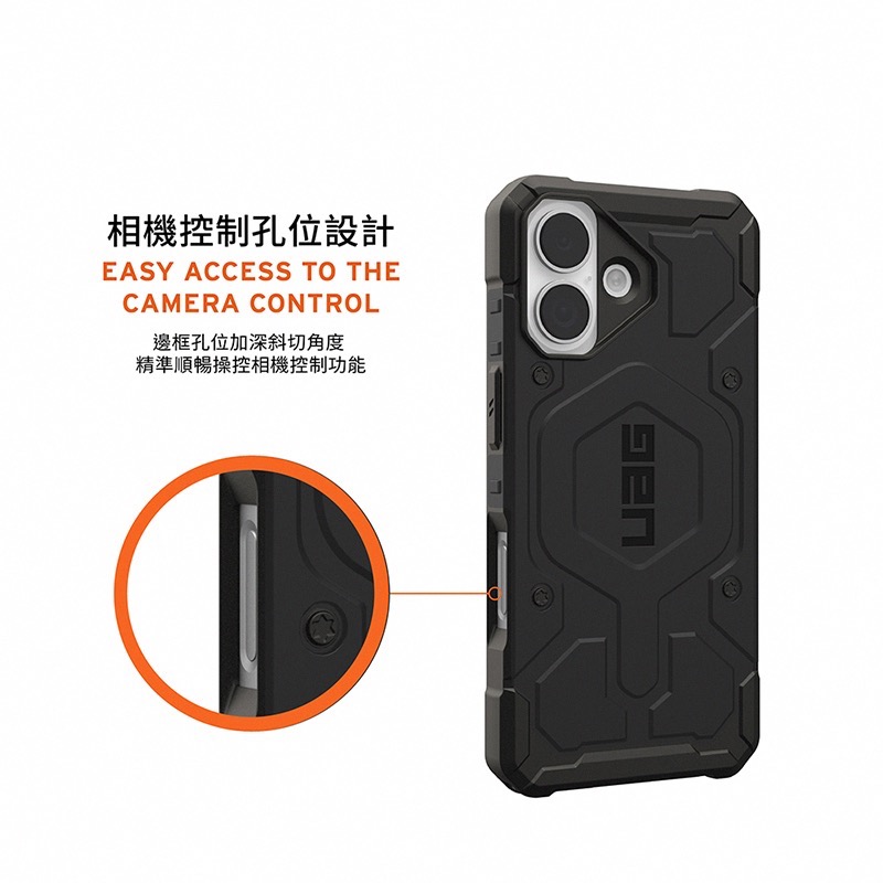 ￼UAG 磁吸式耐衝擊保護殼 手機殼 適用 iPhone 17 16 15 Pro Max MagSafe UAG06-細節圖8