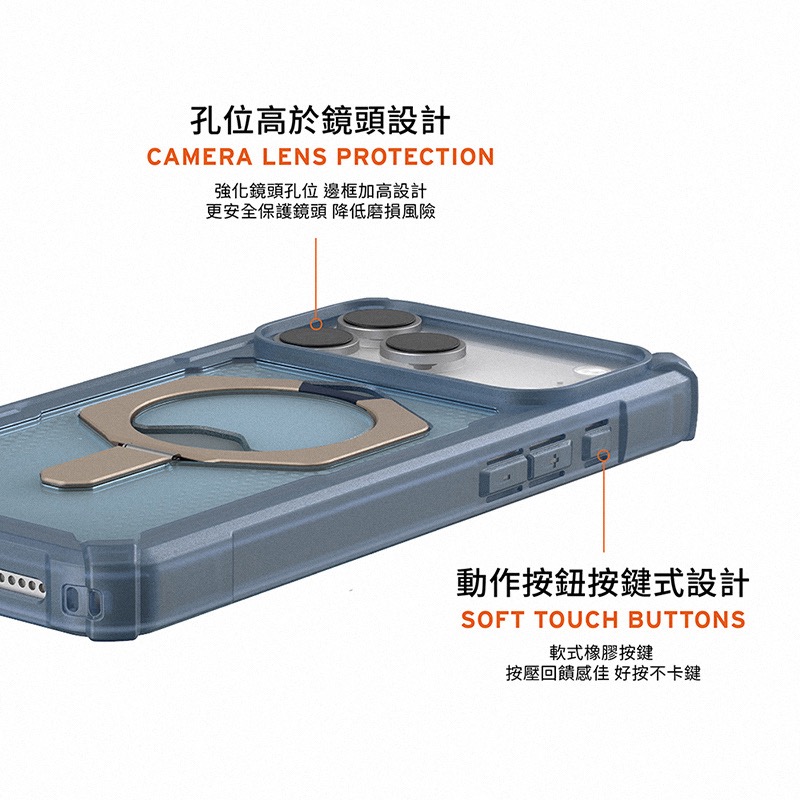 UAG 手機殼 磁吸耐衝擊支架 適用於 iPhone 17 Pro Max 防摔殼 保護殼-細節圖8