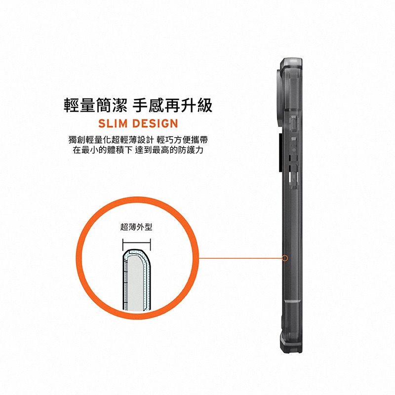 UAG 手機殼 磁吸耐衝擊支架 適用於 iPhone 17 Pro Max 防摔殼 保護殼-細節圖10