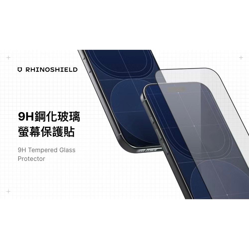 ￼犀牛盾 9H滿版玻璃保護貼 17 Pro Max抗藍光保護貼 附貼膜輔助工具-細節圖2