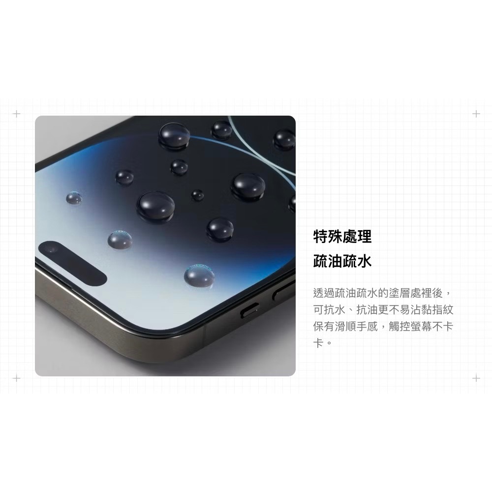 ￼犀牛盾 9H滿版玻璃保護貼 17 Pro Max抗藍光保護貼 附貼膜輔助工具-細節圖5