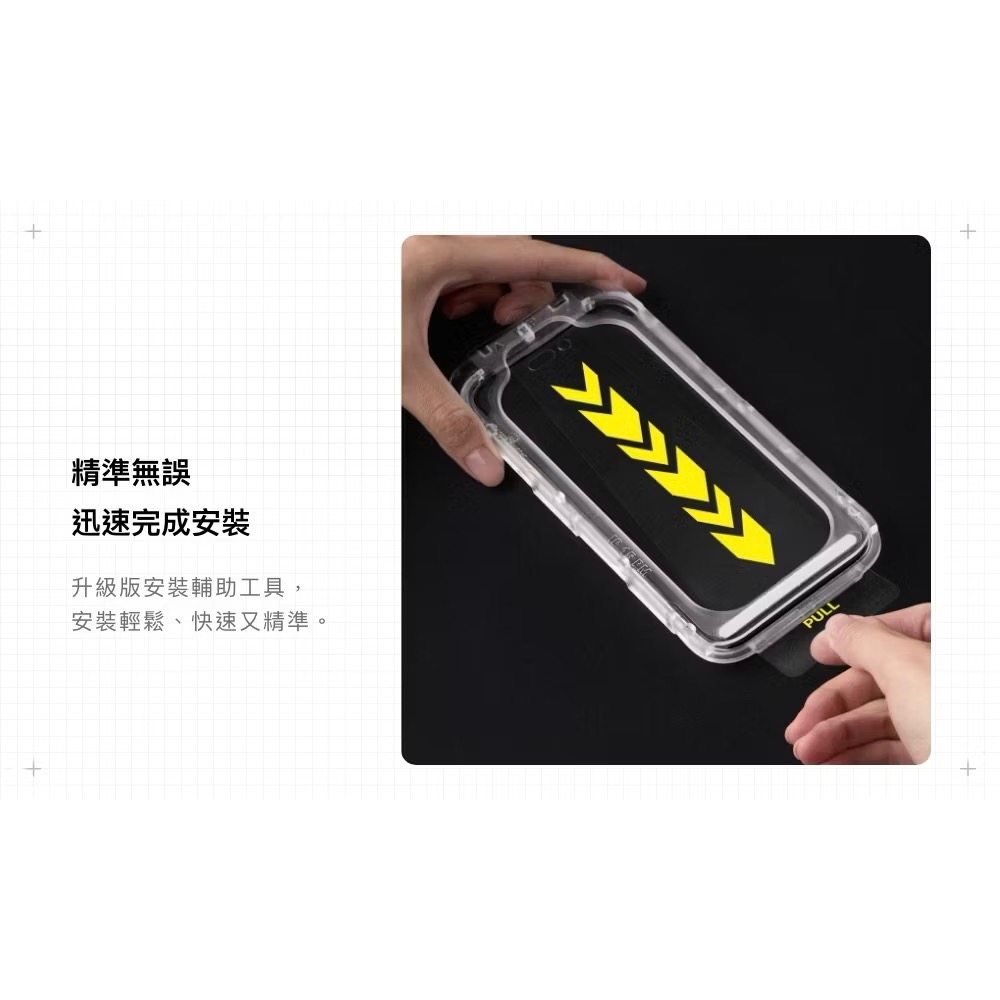 ￼犀牛盾 9H滿版玻璃保護貼 17 Pro Max抗藍光保護貼 附貼膜輔助工具-細節圖7