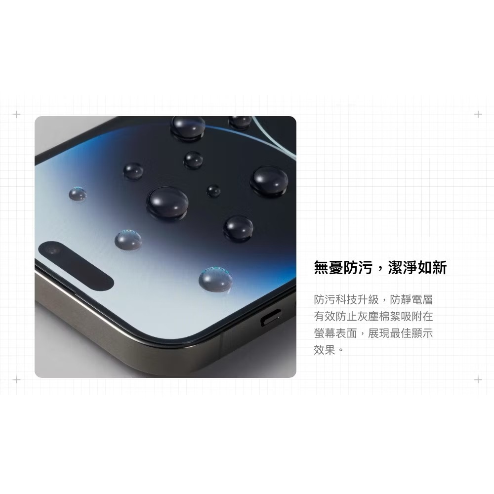 ￼犀牛盾 3D 壯撞貼 PRO 附貼膜對位器 iPhone 17 犀牛盾 17 Pro Max 耐衝擊螢幕保護貼 壯壯貼-細節圖6