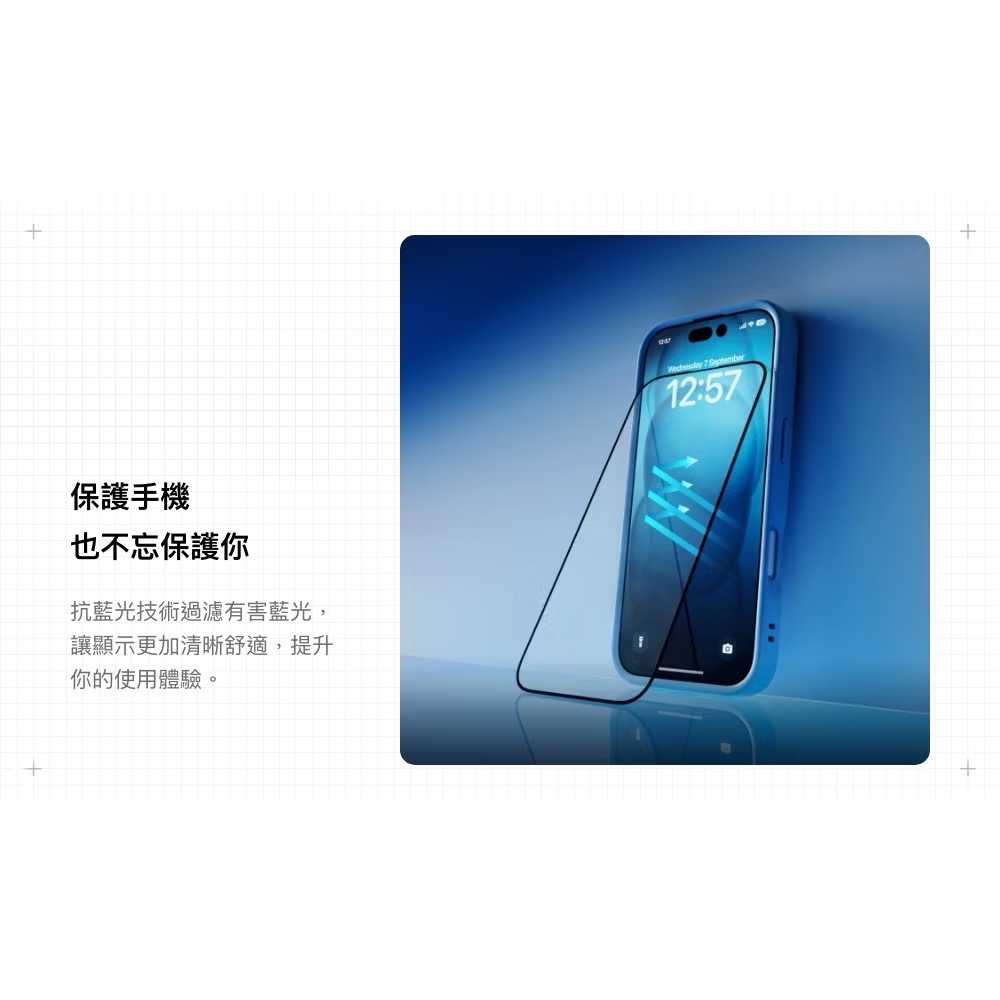￼犀牛盾 3D 壯撞貼 PRO 附貼膜對位器 iPhone 17 犀牛盾 17 Pro Max 耐衝擊螢幕保護貼 壯壯貼-細節圖7