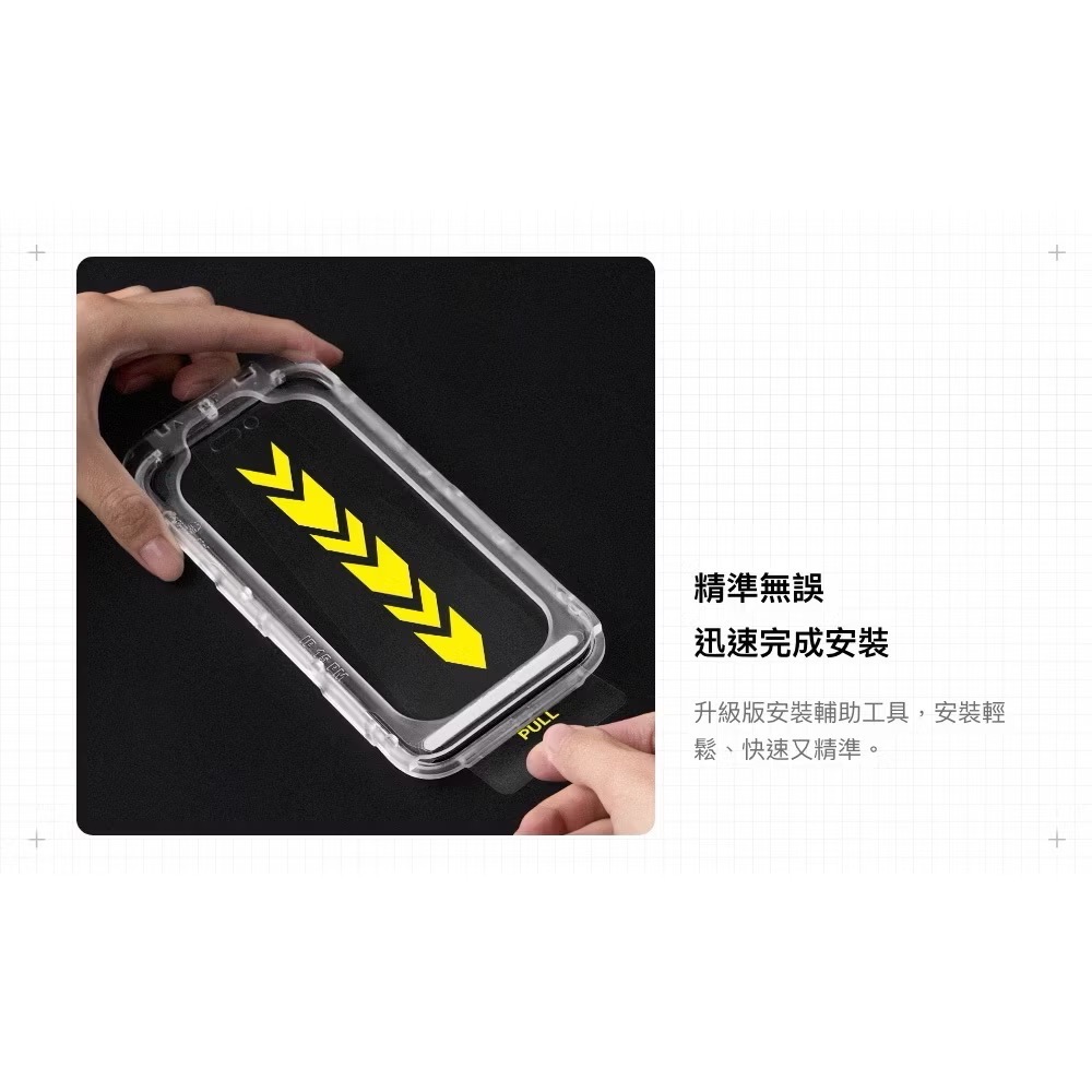 ￼犀牛盾 3D 壯撞貼 PRO 附貼膜對位器 iPhone 17 犀牛盾 17 Pro Max 耐衝擊螢幕保護貼 壯壯貼-細節圖8