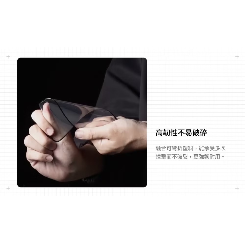 ￼犀牛盾 3D 壯撞貼 PRO 附貼膜對位器 iPhone 17 犀牛盾 17 Pro Max 耐衝擊螢幕保護貼 壯壯貼-細節圖4
