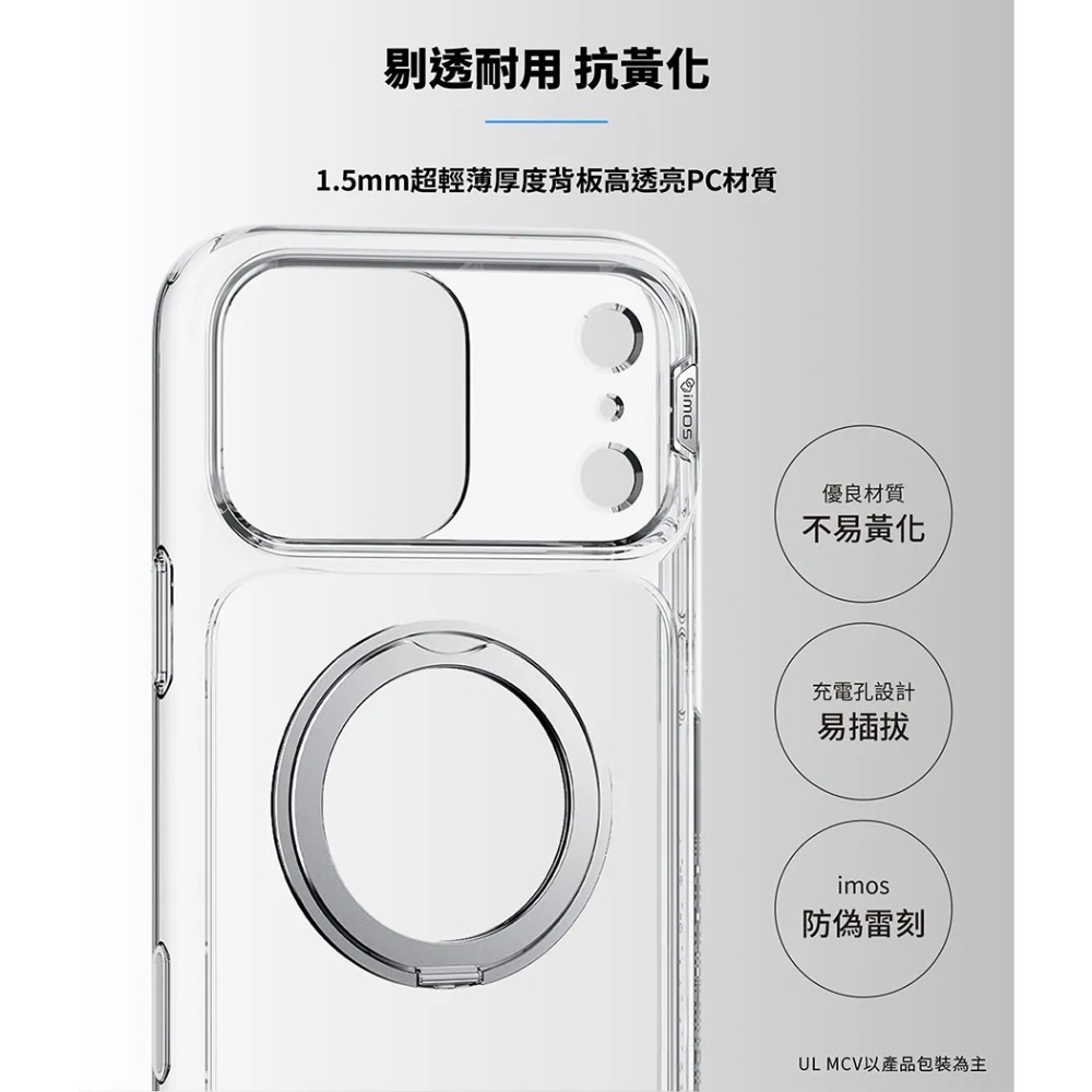 隔日到貨 【imos】磁吸支架手機殼 17pro max 支架 手機殼 17pro imos軍規防摔殼 i17 支架殼-細節圖3