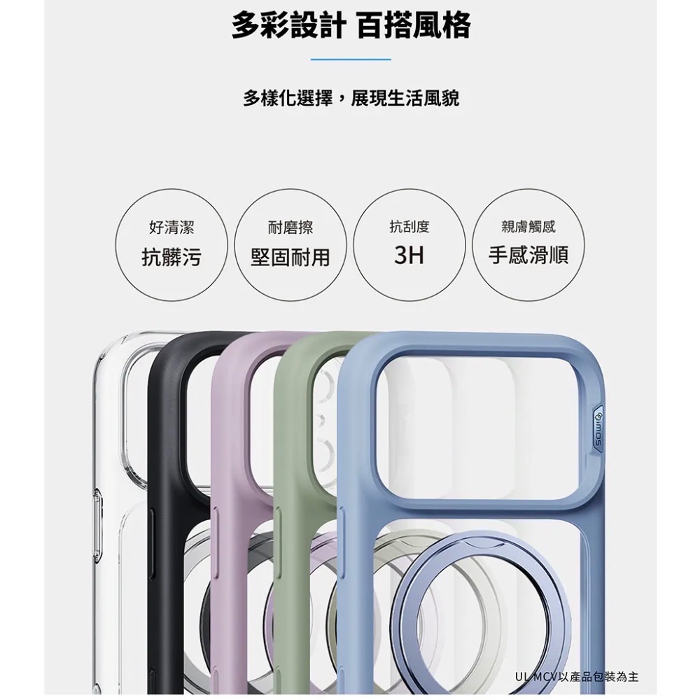 隔日到貨 【imos】磁吸支架手機殼 17pro max 支架 手機殼 17pro imos軍規防摔殼 i17 支架殼-細節圖5