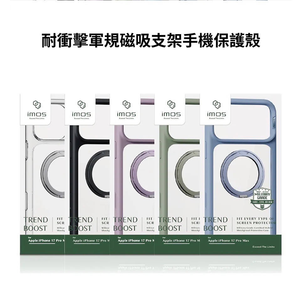 隔日到貨 【imos】磁吸支架手機殼 17pro max 支架 手機殼 17pro imos軍規防摔殼 i17 支架殼-細節圖6