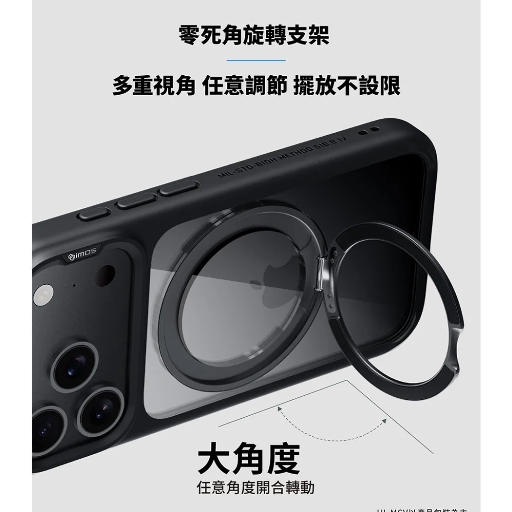隔日到貨 【imos】磁吸支架手機殼 17pro max 支架 手機殼 17pro imos軍規防摔殼 i17 支架殼-細節圖2