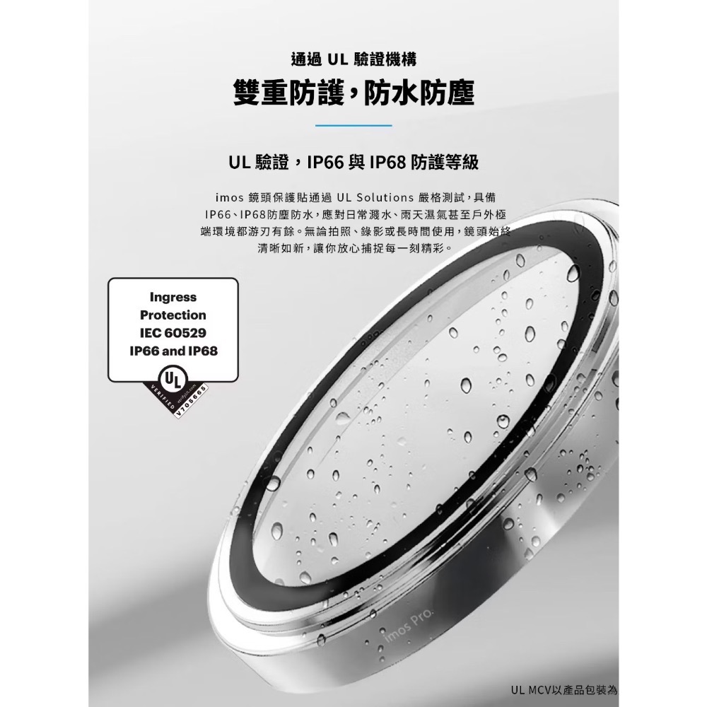 imos 藍寶石鏡頭保護貼 17 Pro Max 隔日到貨 i17 imos 鏡頭貼 iPhone 17 藍寶石鏡頭貼-細節圖5