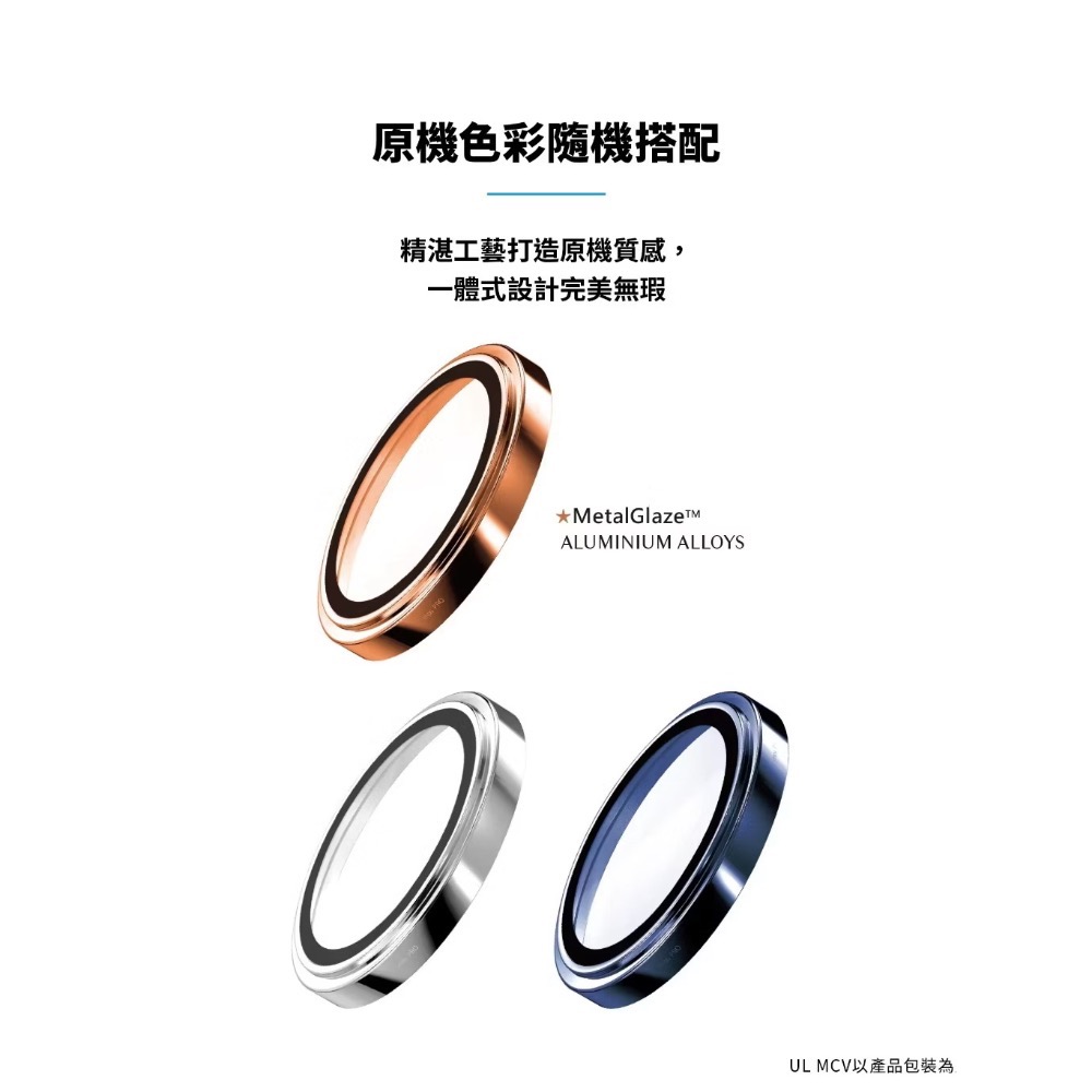 imos 藍寶石鏡頭保護貼 17 Pro Max 隔日到貨 i17 imos 鏡頭貼 iPhone 17 藍寶石鏡頭貼-細節圖8