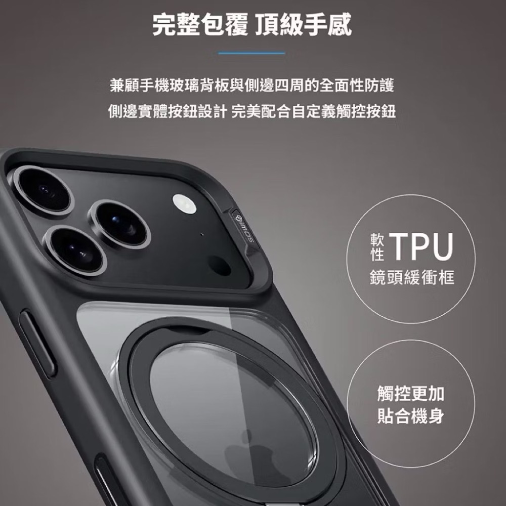 imos 磁吸支架手機殼 17pro max 支架 手機殼 17pro imos軍規防摔殼 i17 支架殼-細節圖2