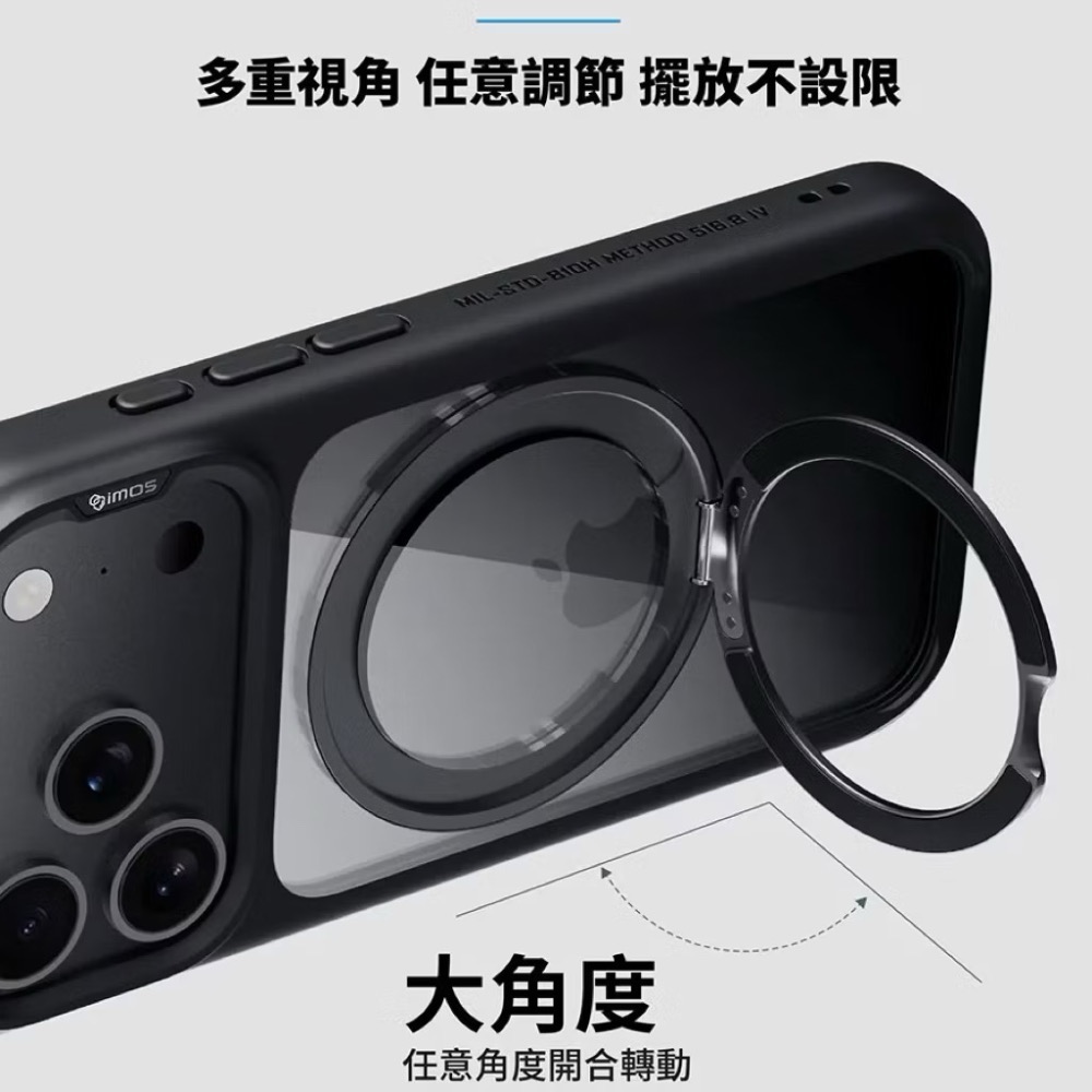 imos 磁吸支架手機殼 17pro max 支架 手機殼 17pro imos軍規防摔殼 i17 支架殼-細節圖3