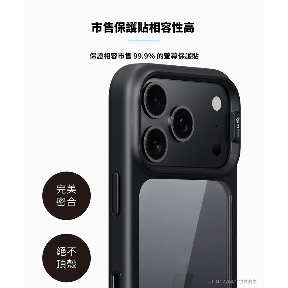 imos手機殼 imos軍規防震殼 17Pro手機殼 imos防摔殼17promax防摔殼 iphone17 imos-細節圖5