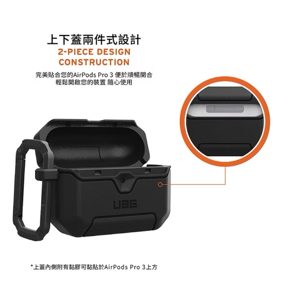 ￼UAG 新款 airpods pro 3 耐衝擊防塵保護殼 airpods pro3 防摔殼 uag 耳機 保護殼-細節圖7