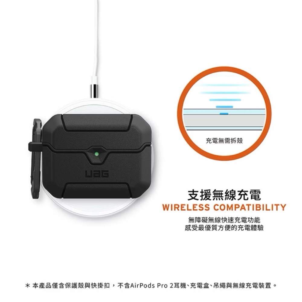 ￼UAG 新款 airpods pro 3 耐衝擊防塵保護殼 airpods pro3 防摔殼 uag 耳機 保護殼-細節圖8