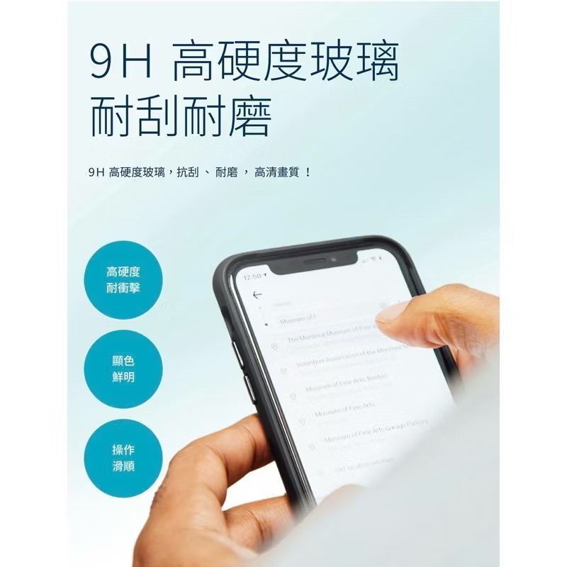 現貨秒出 imos 低藍光防窺保護貼 17pro max 藍光防窺 iphone17 imos 藍光 防窺 保護貼-細節圖3