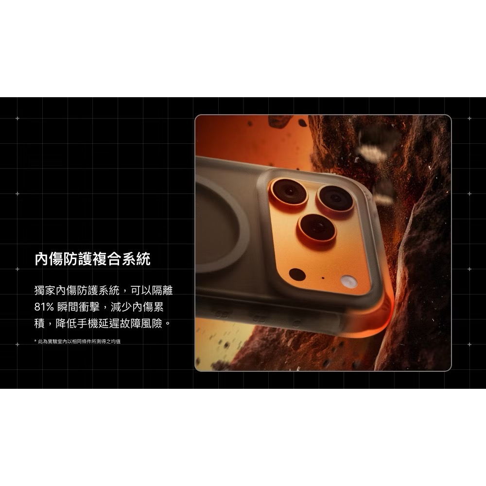 ￼犀牛盾 AirX極致氣墊緩衝磁吸手機殼 iphone 17 Pro Max 犀牛盾-細節圖5