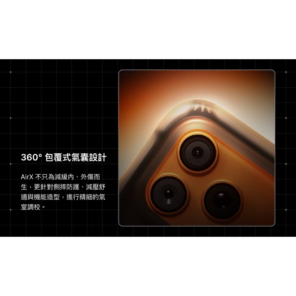 ￼犀牛盾 AirX極致氣墊緩衝磁吸手機殼 iphone 17 Pro Max 犀牛盾-細節圖9