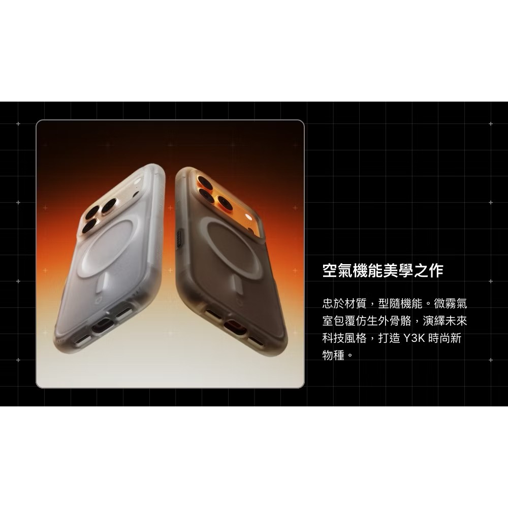 ￼犀牛盾 AirX極致氣墊緩衝磁吸手機殼 iphone 17 Pro Max 犀牛盾-細節圖11