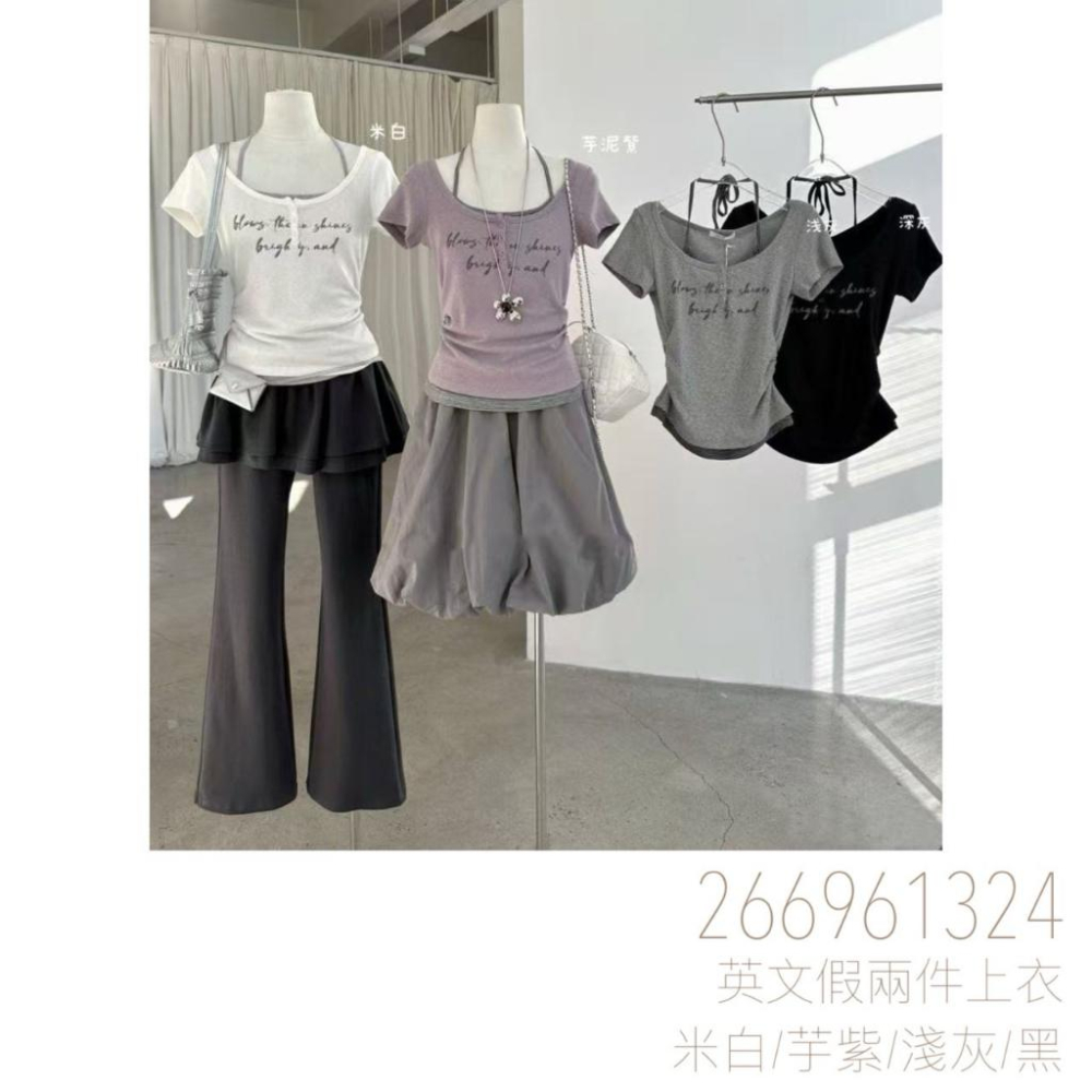 Jun 英文假兩件上衣｜米白／芋紫／淺灰／黑｜4色-細節圖2